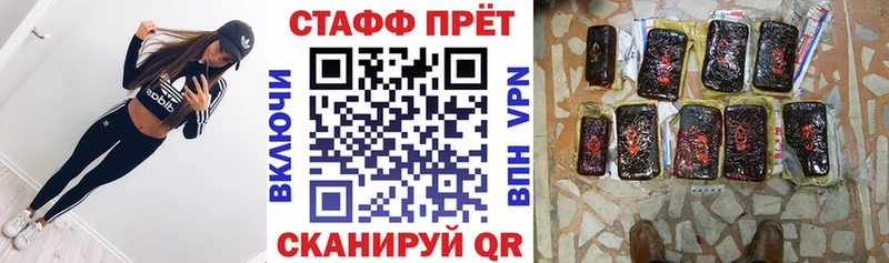 Магазин наркотиков Каменка блэк спрут зеркало  Cocaine 