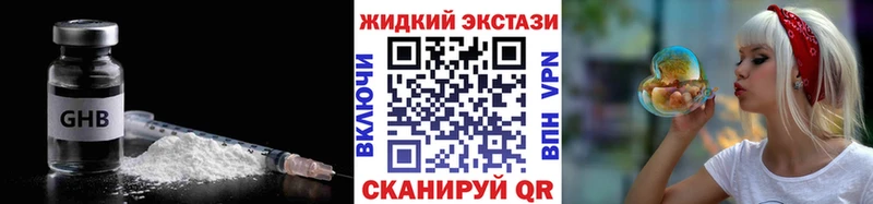 БУТИРАТ Butirat сайты даркнета Telegram Каменка