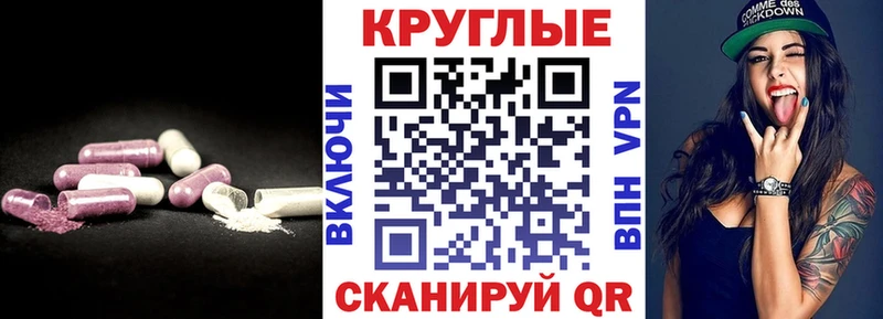 Ecstasy ешки купить Каменка