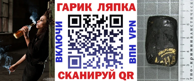 hydra ONION Каменка ГАШ убойный