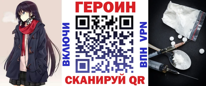 кракен маркетплейс  Каменка  Героин Heroin  купить наркотики сайты 