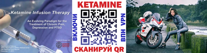 КЕТАМИН ketamine  цена   Каменка 
