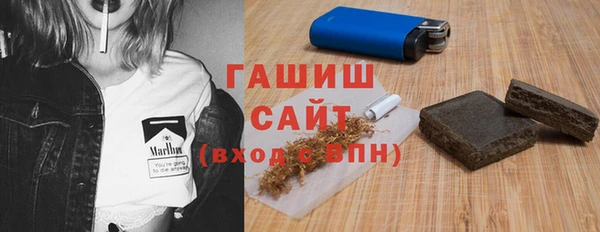 мяу мяу кристалл Абаза
