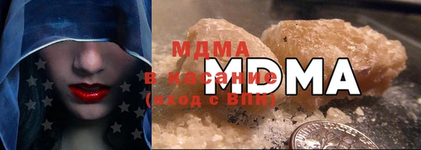 кокаин премиум Абдулино