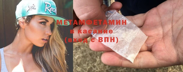 амфетамин Абинск