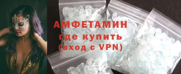 амфетамин Абинск