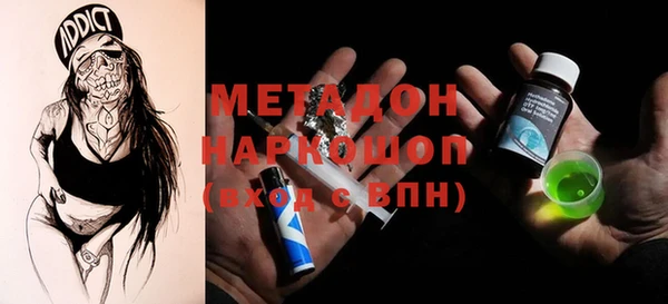 мяу мяу кристалл Абаза