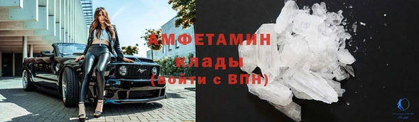 амфетамин Абинск