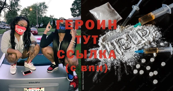 мяу мяу кристалл Абаза