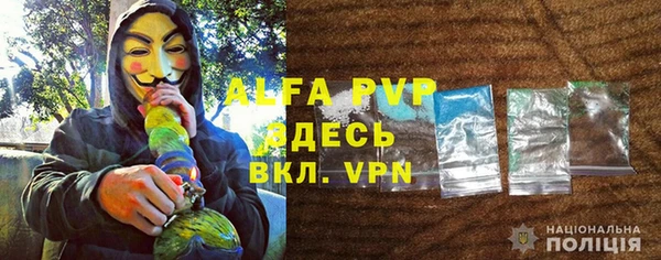 мяу мяу кристалл Абаза