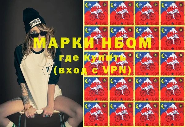 кокаин премиум Абдулино