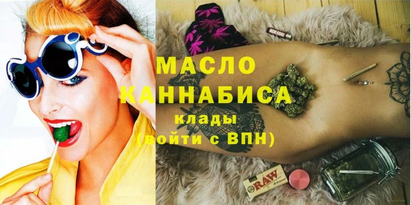 амфетамин Абинск
