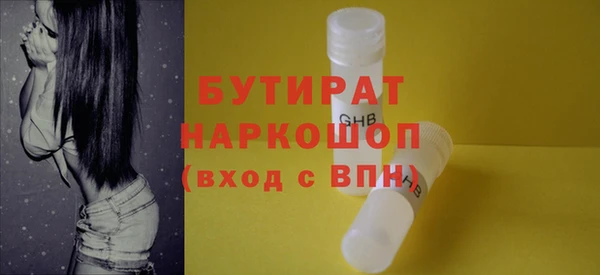 мяу мяу кристалл Абаза