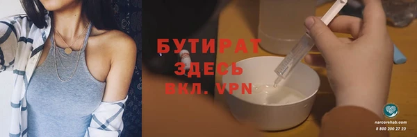 мяу мяу кристалл Абаза