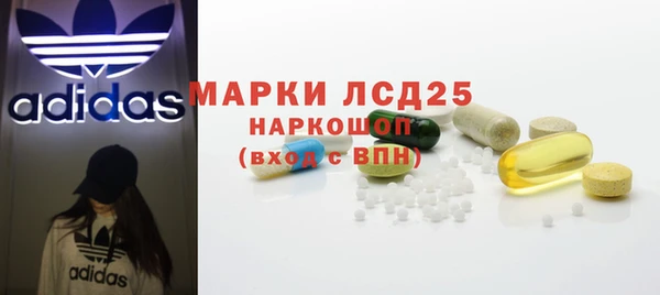 мяу мяу кристалл Абаза