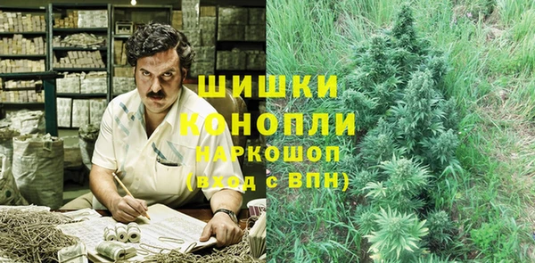 кокаин премиум Абдулино