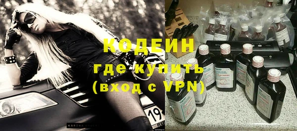 амфетамин Абинск
