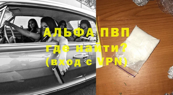мяу мяу кристалл Абаза