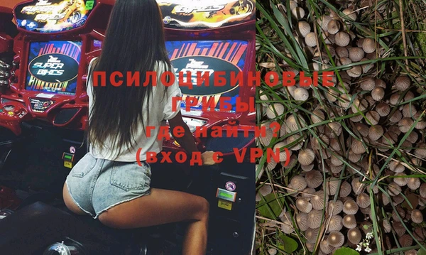 амфетамин Абинск