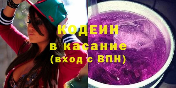 кокаин премиум Абдулино
