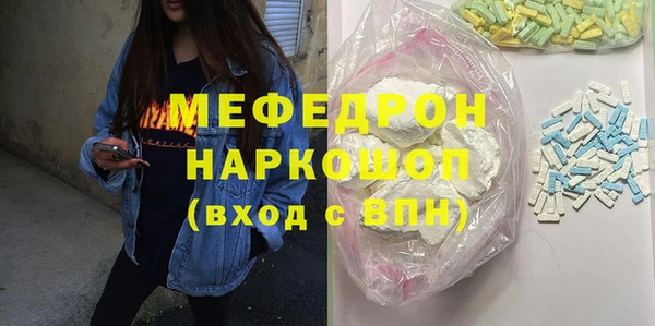 амфетамин Абинск