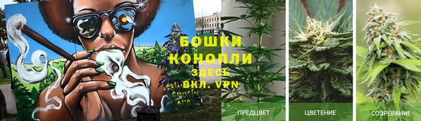 амфетамин Рославль