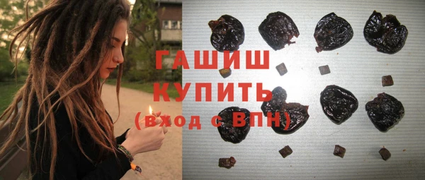мяу мяу кристалл Абаза