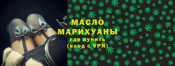 кокаин премиум Абдулино