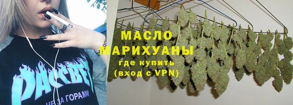 амфетамин Абинск