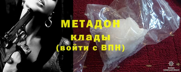 мяу мяу кристалл Абаза