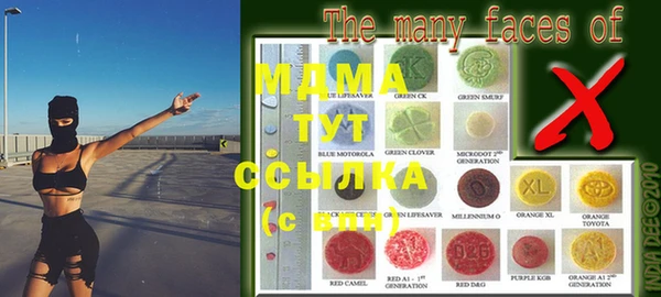 кокаин премиум Абдулино