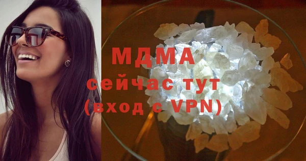 амфетамин Абинск