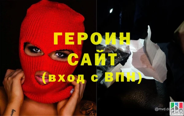 кокаин премиум Абдулино
