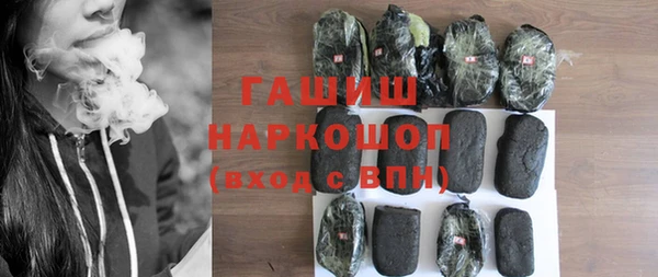 кокаин премиум Абдулино