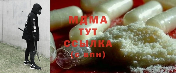 кокаин премиум Абдулино
