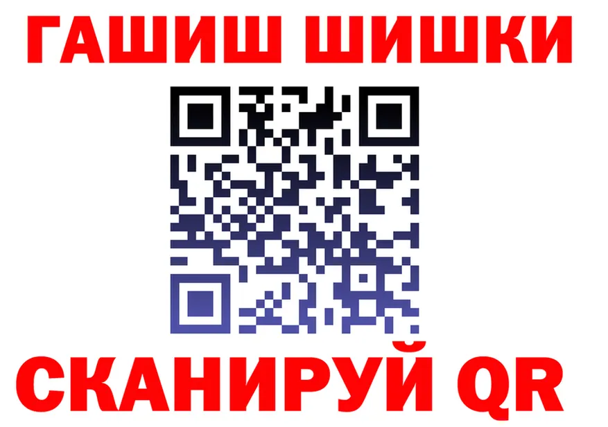 ГАШ Изолятор сайт площадка hydra Каменка
