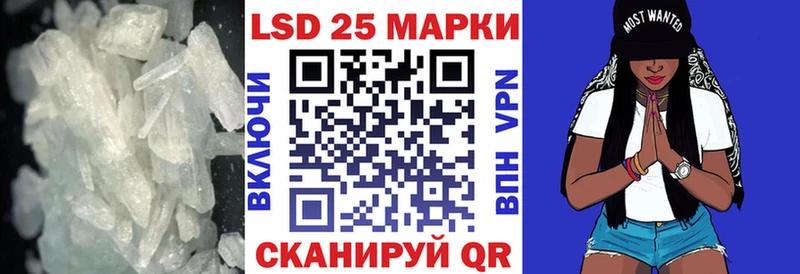 Лсд 25 экстази кислота  Каменка 