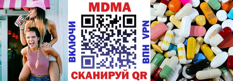 ОМГ ОМГ ТОР  цены   Каменка  МДМА Molly 