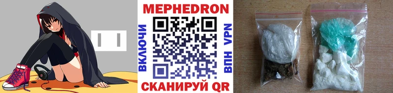 где найти mega ссылка МЯУ-МЯУ 4 MMC Каменка
