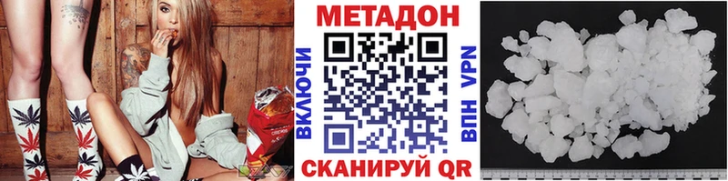магазин продажи   Каменка  МЕТАДОН methadone 
