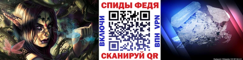 Первитин витя  как найти закладки  Каменка 