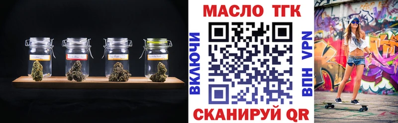 ТГК вейп с тгк  Каменка 